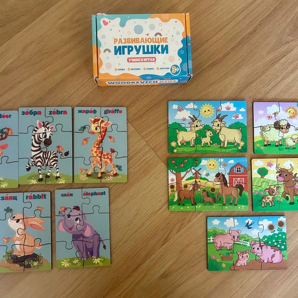 Деревянные пазлы со зверушками