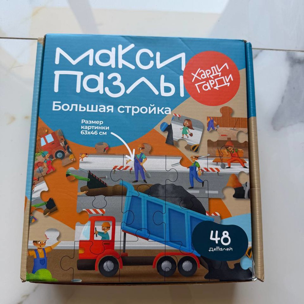 Пазлы