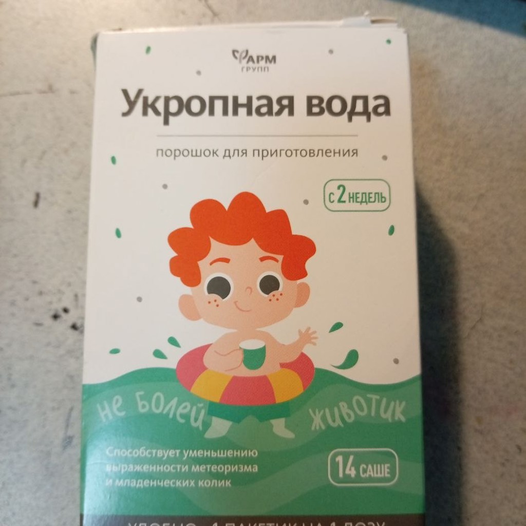 Укропная вода