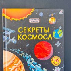 Груффало - фото 3
