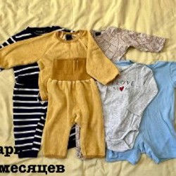 Одежда для малыша - фото 3