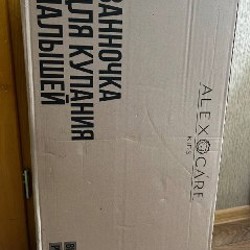 Ванночка для купания - фото 5