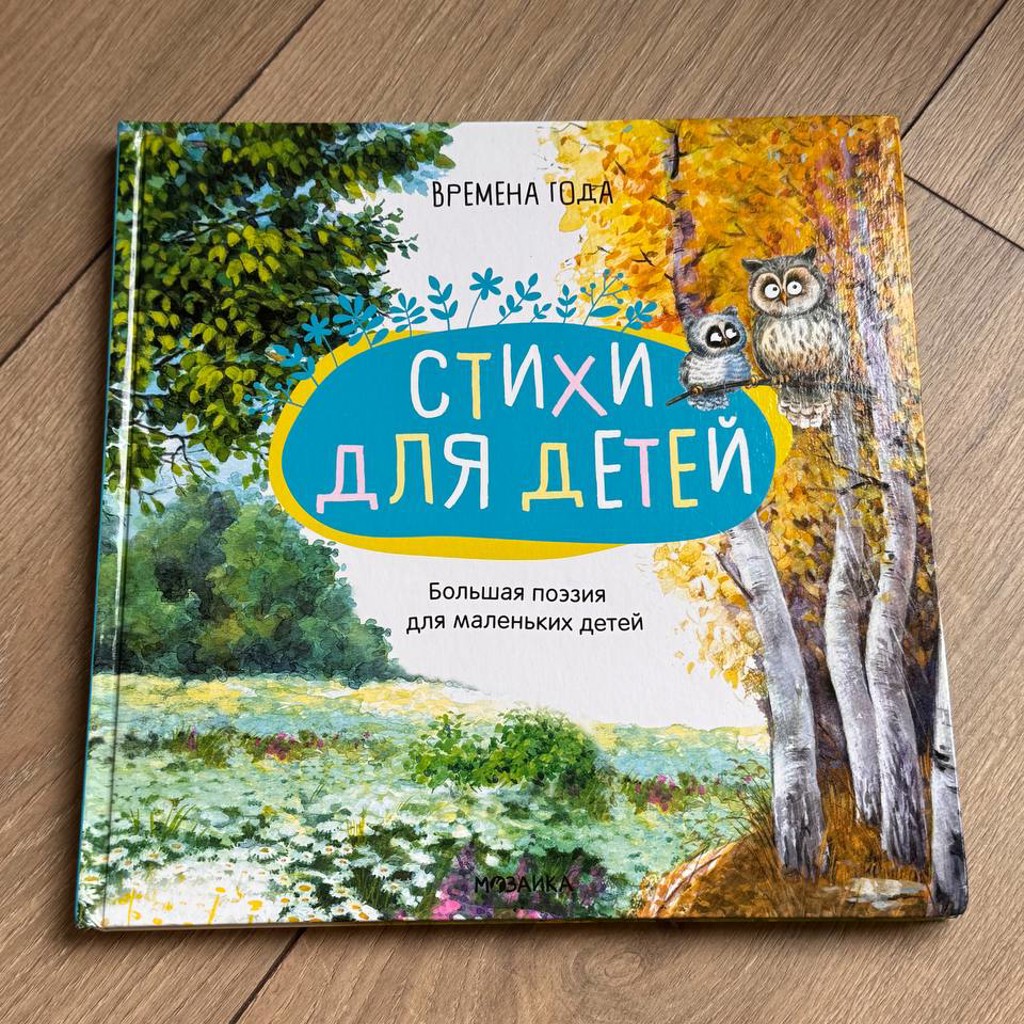 Трактор Леонард и большое приключение