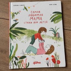 Трактор Леонард и большое приключение - фото 3