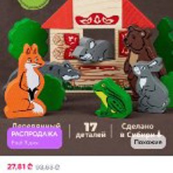 Конструктор-сказка Теремок - фото 2