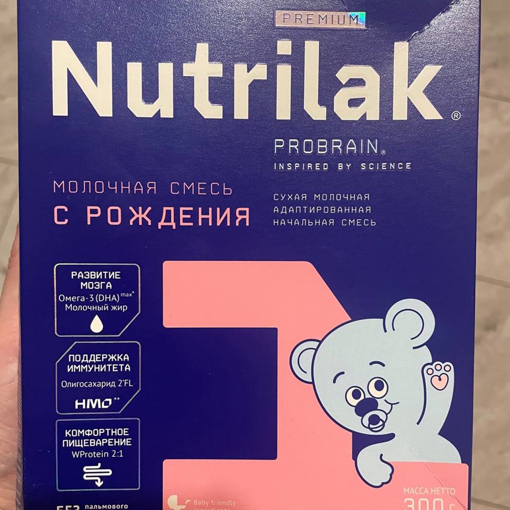 Nutrilak Premium