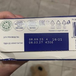 Nutrilak Premium - фото 2