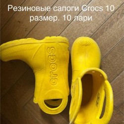 Детская обувь - фото 8