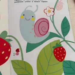 Книжка с наклейками - фото 3