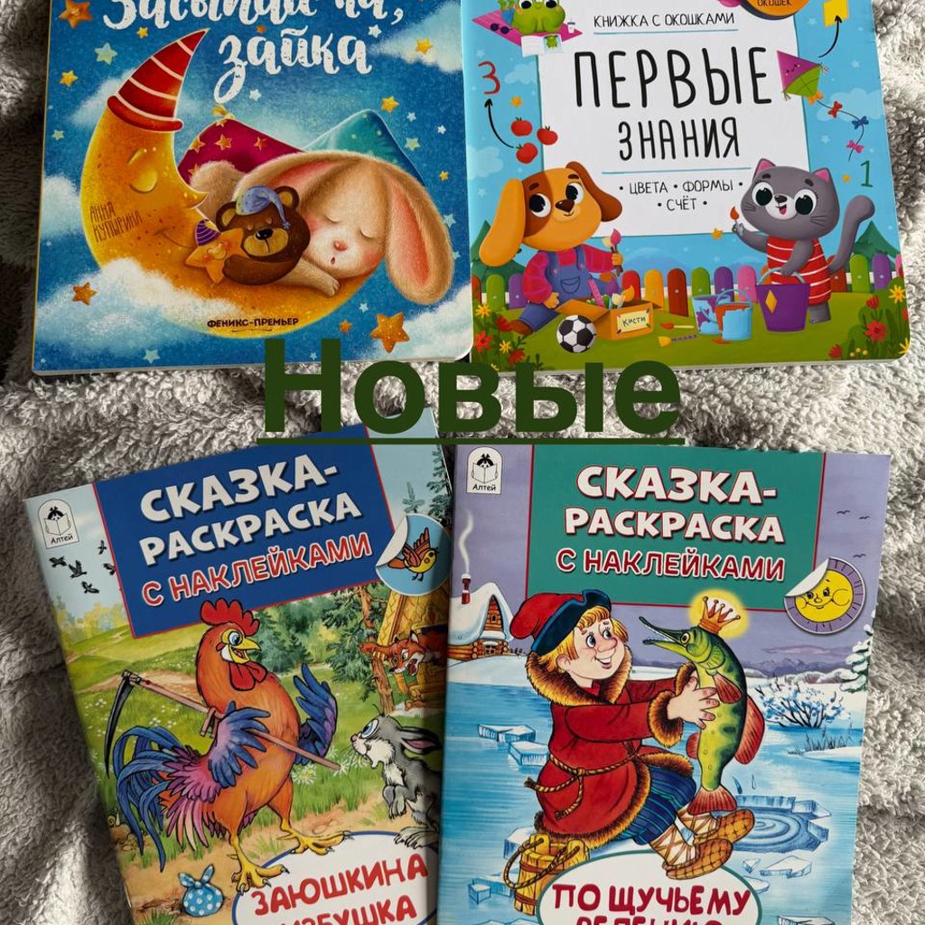 Лесная полянка