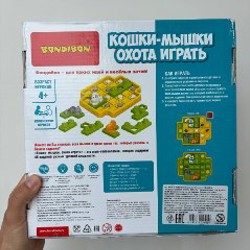 Игра «кошки мышки» - фото 2