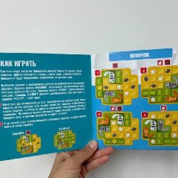 Игра «кошки мышки» - фото 5
