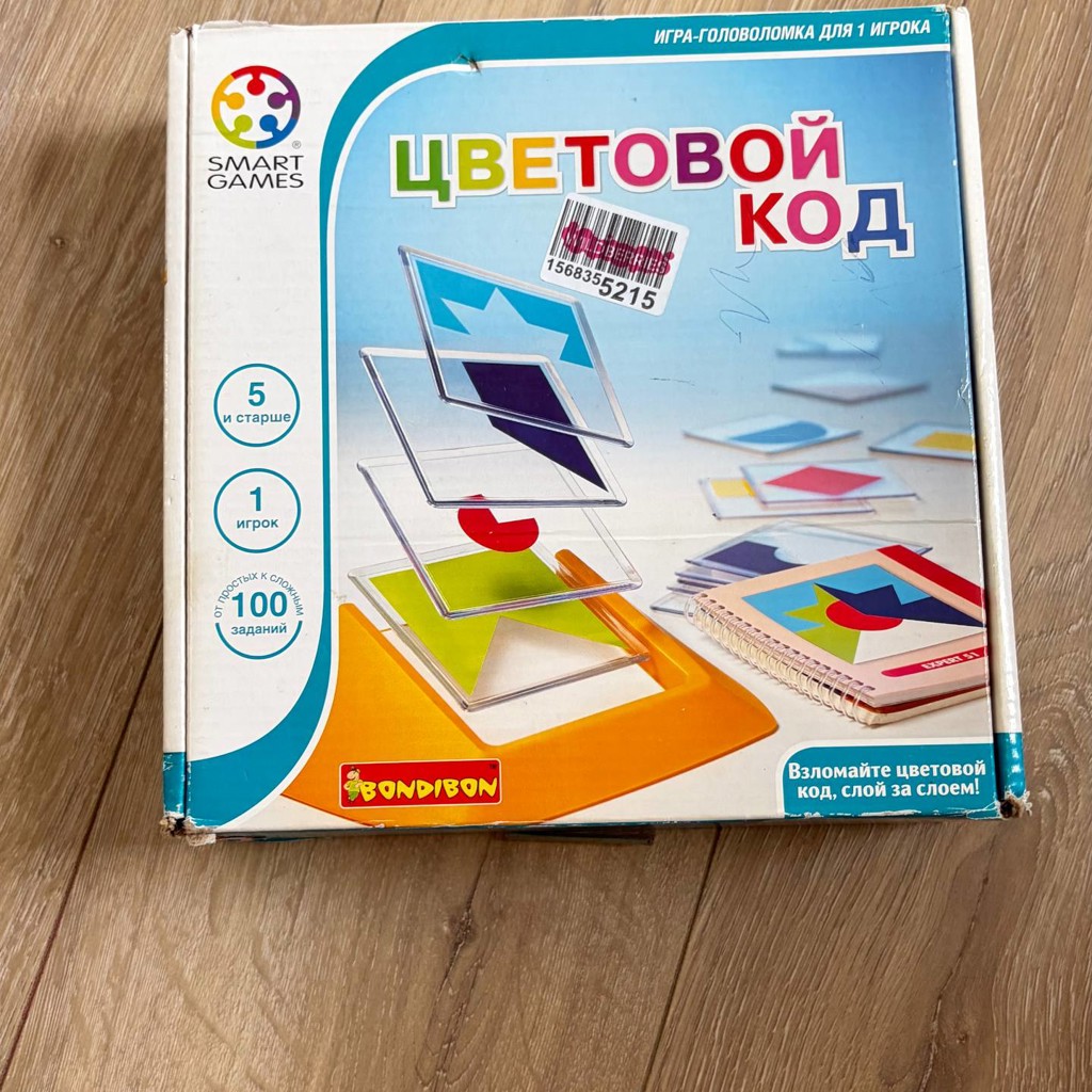 Цветовой код игра