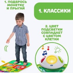 Музыкальный коврик Chicco - фото 2