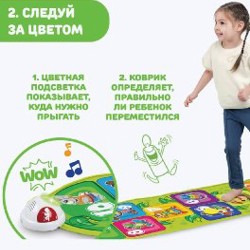 Музыкальный коврик Chicco - фото 3