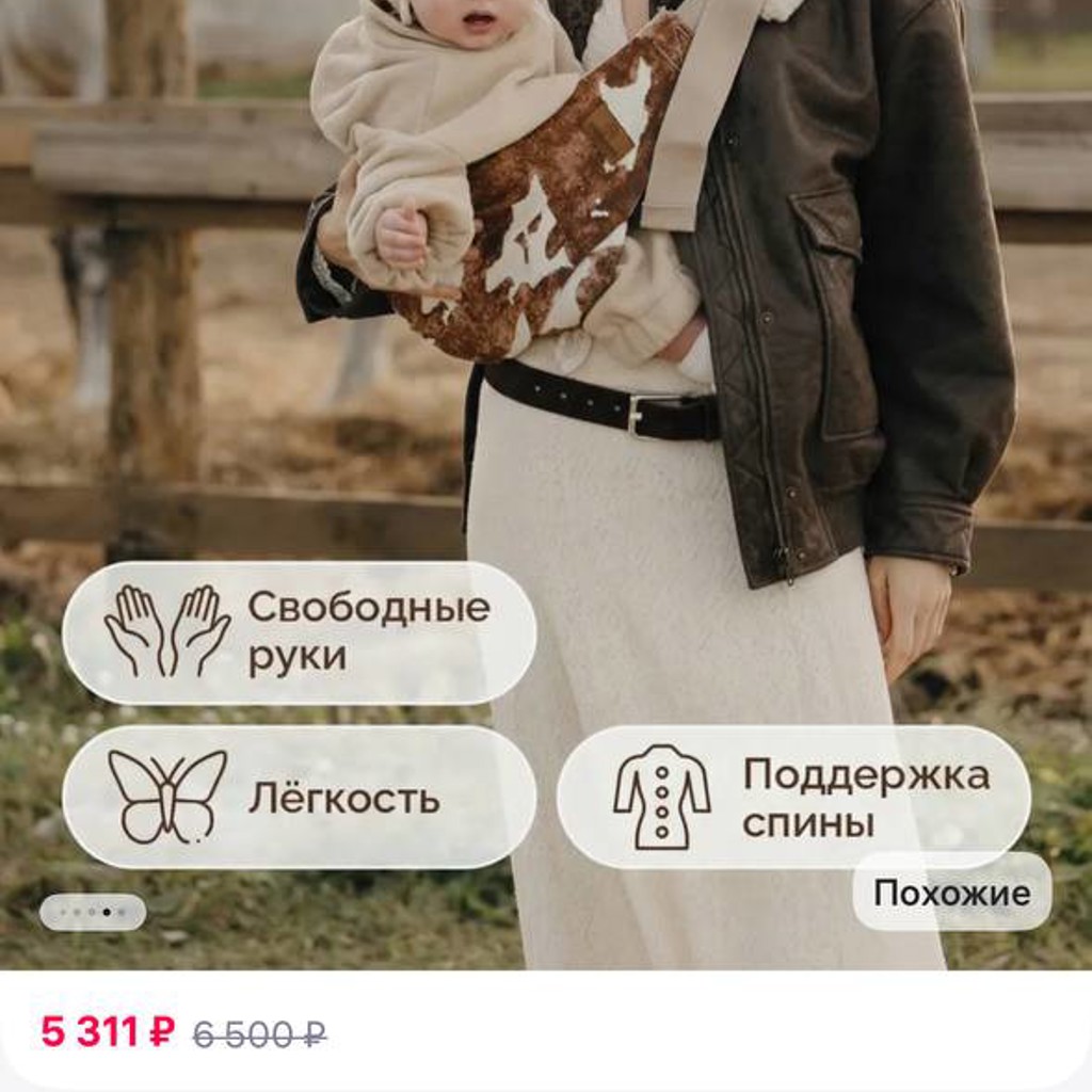 Слинг