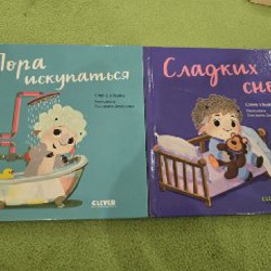 Барашек Бяша - фото 8