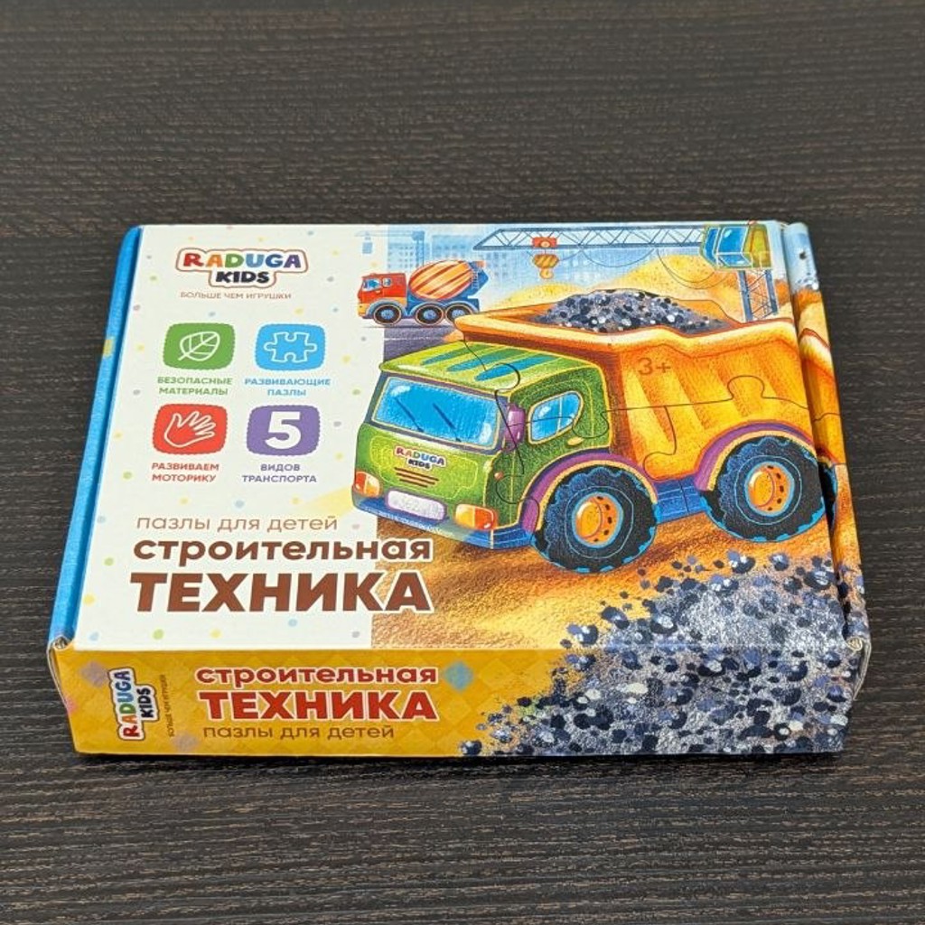 Деревянные пазлы
