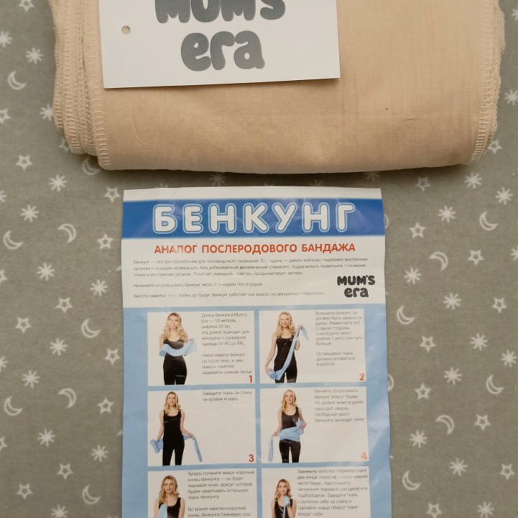 Бенкунг