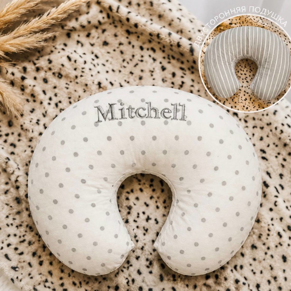 Подушка для кормления Mitchell