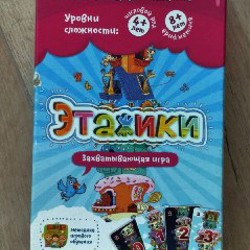Activity - фото 8