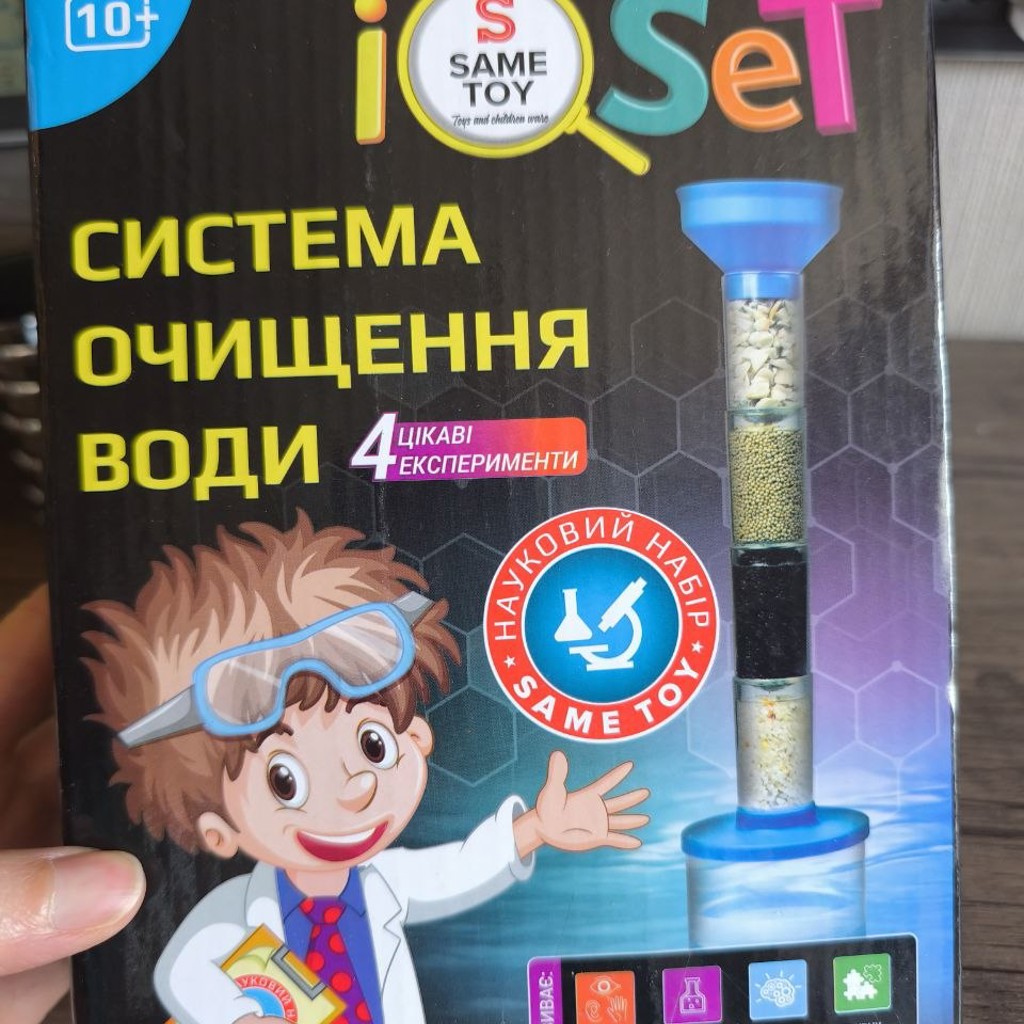 Эксперимент с камушками