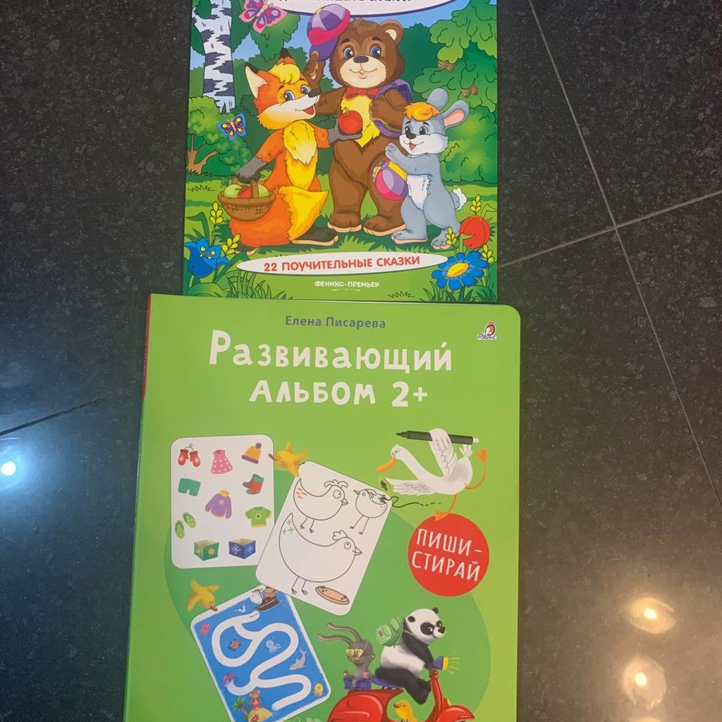 Книжки