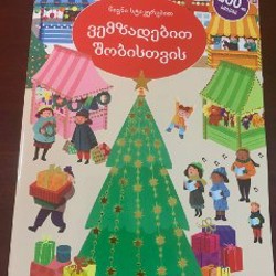 Книжки - фото 3