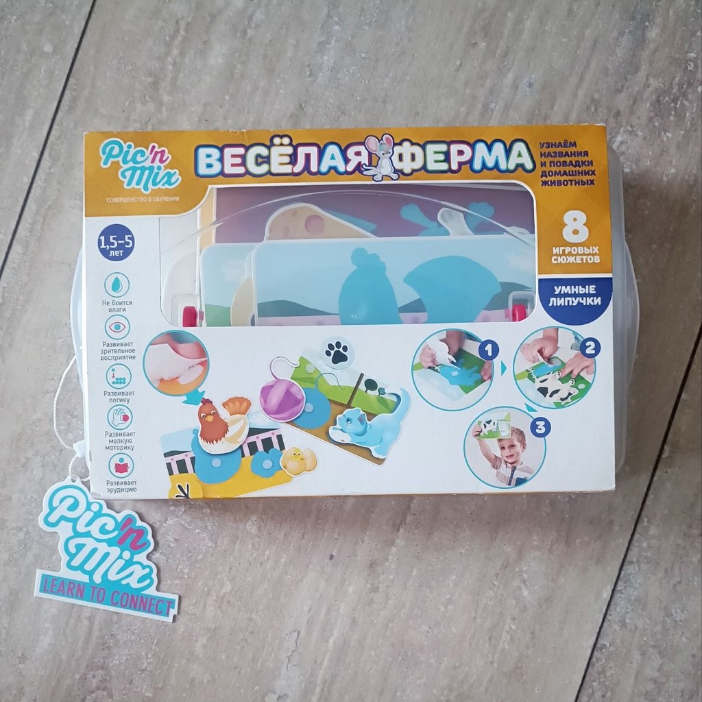 Игра развивашка с карточками про животных
