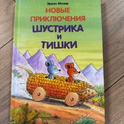 Книга Счастливый дом - фото 3