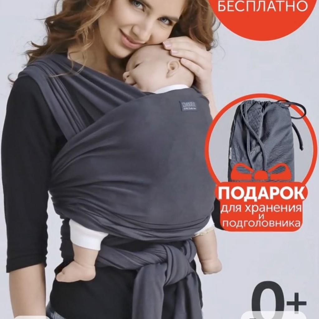 Товар
