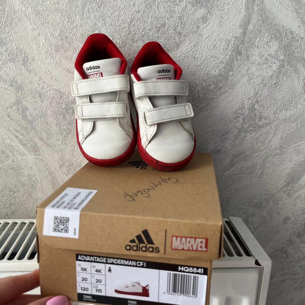 Кроссовки Adidas Marvel