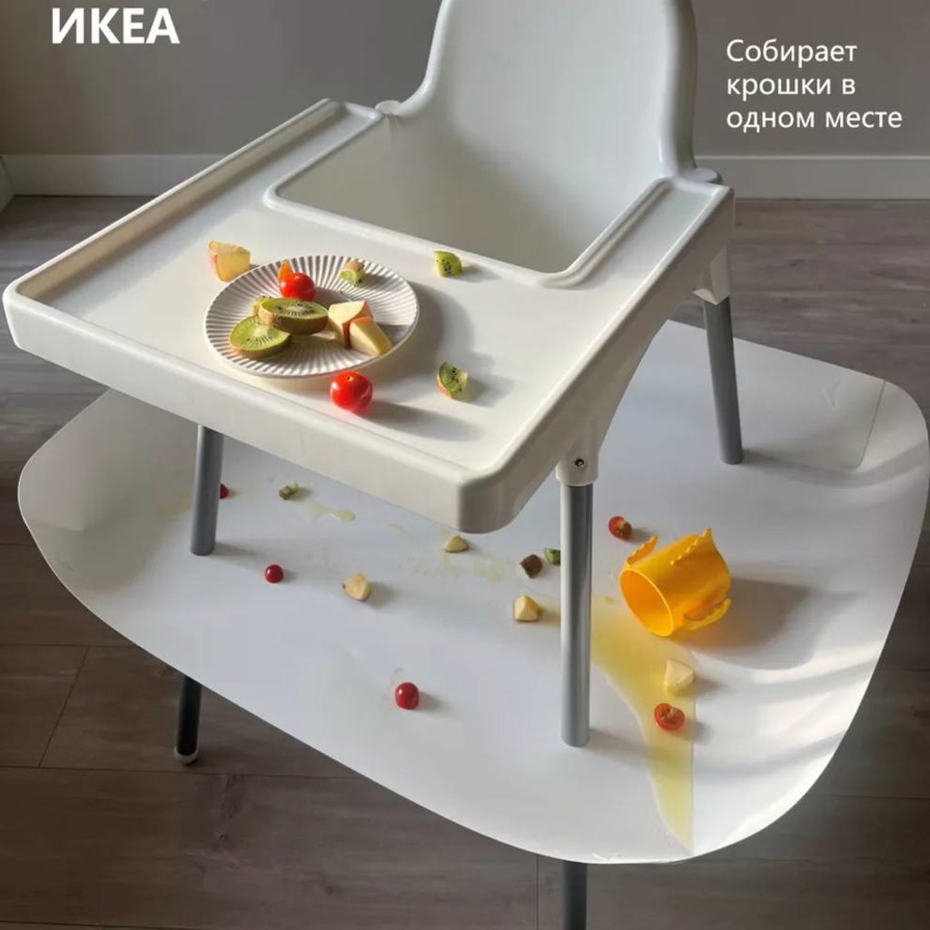 Стульчик IKEA Antilop