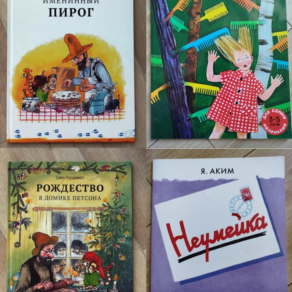 Черная курица