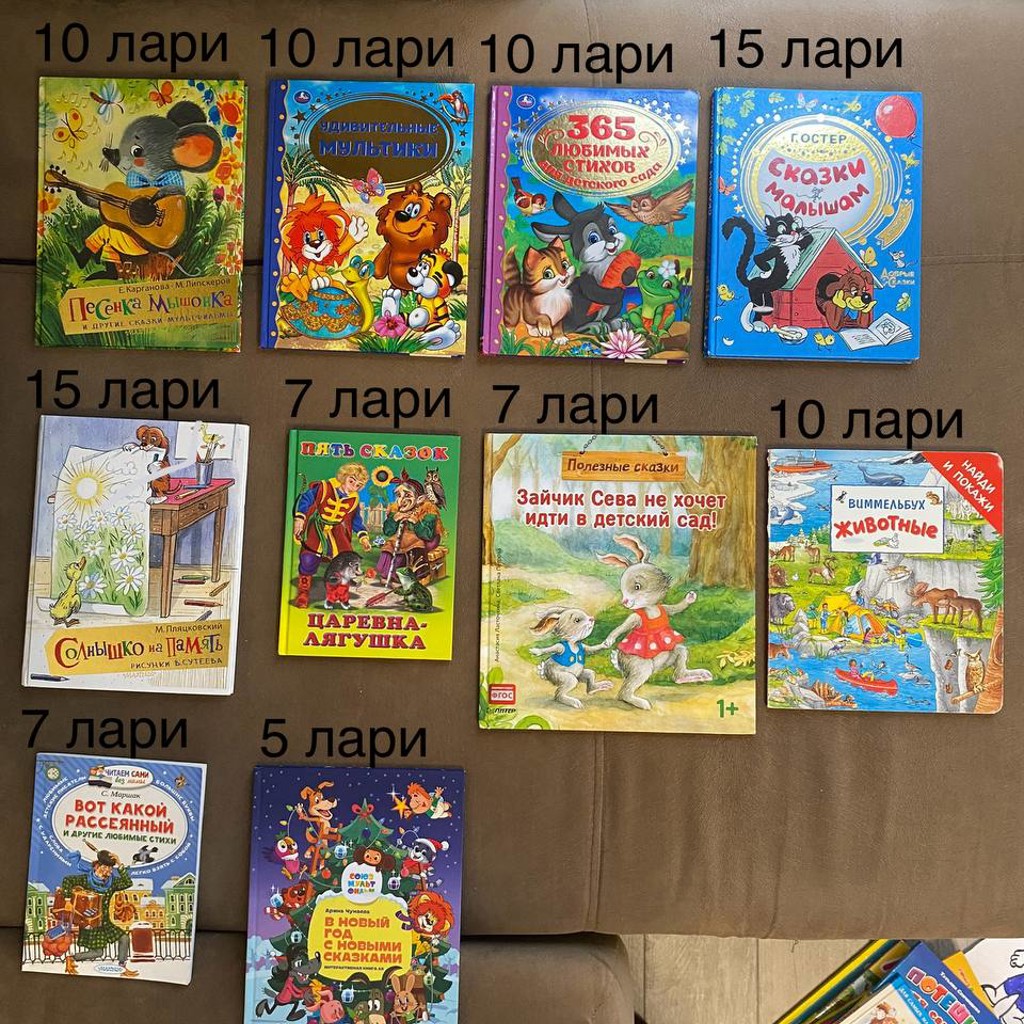 Тонкие развивашки
