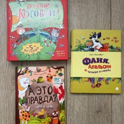 Полный Котобой! - фото 2