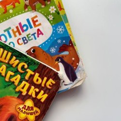 Книжки и раскраски - фото 2