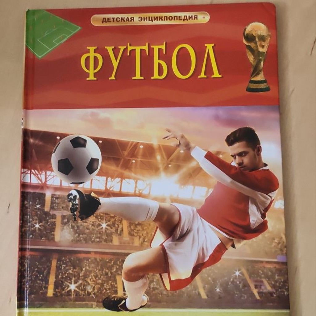 Ведьмина служба доставки