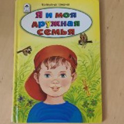 Ведьмина служба доставки - фото 2