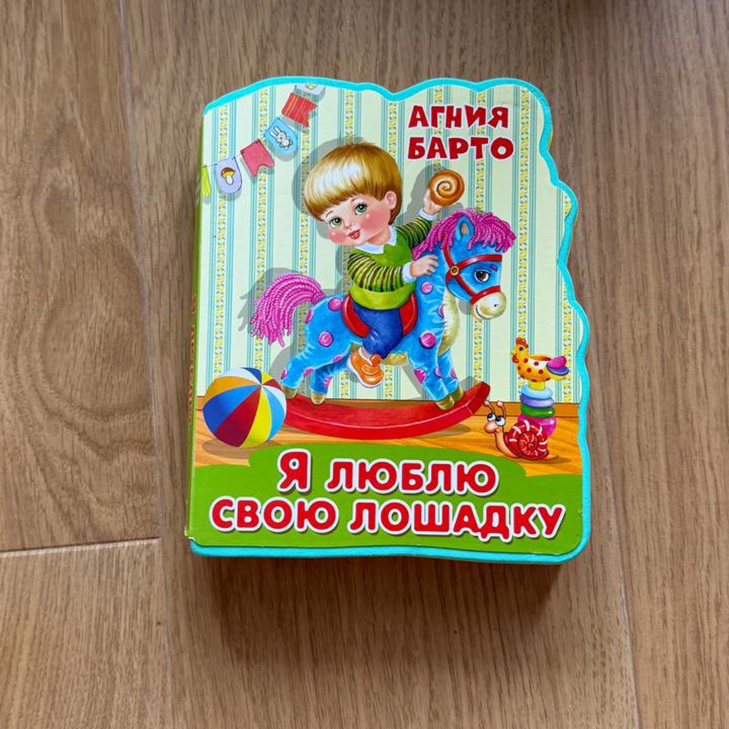 Книжки