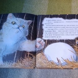Книга 'Кто такая мама?' - фото 2