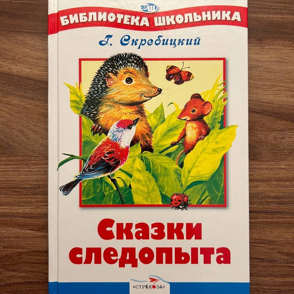 Бемби