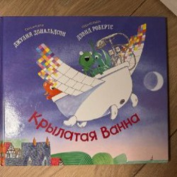 Не хочу, на буду спать! - фото 3