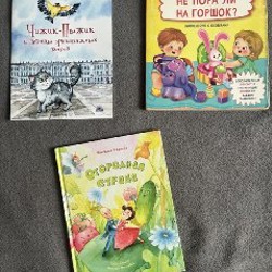 Не пора ли на горшок? - фото 1