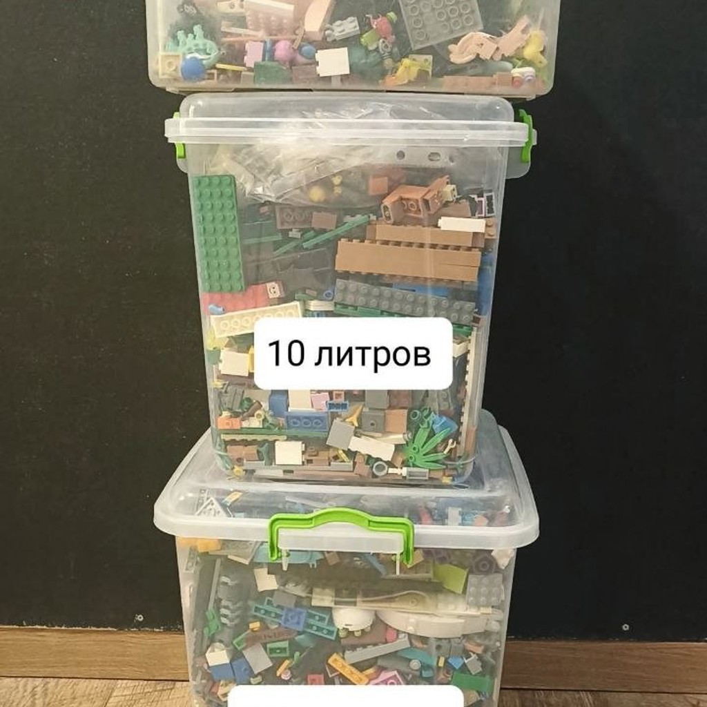 Лего