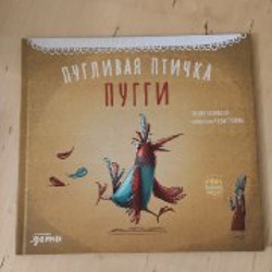 Энциклопедия футбол - фото 4