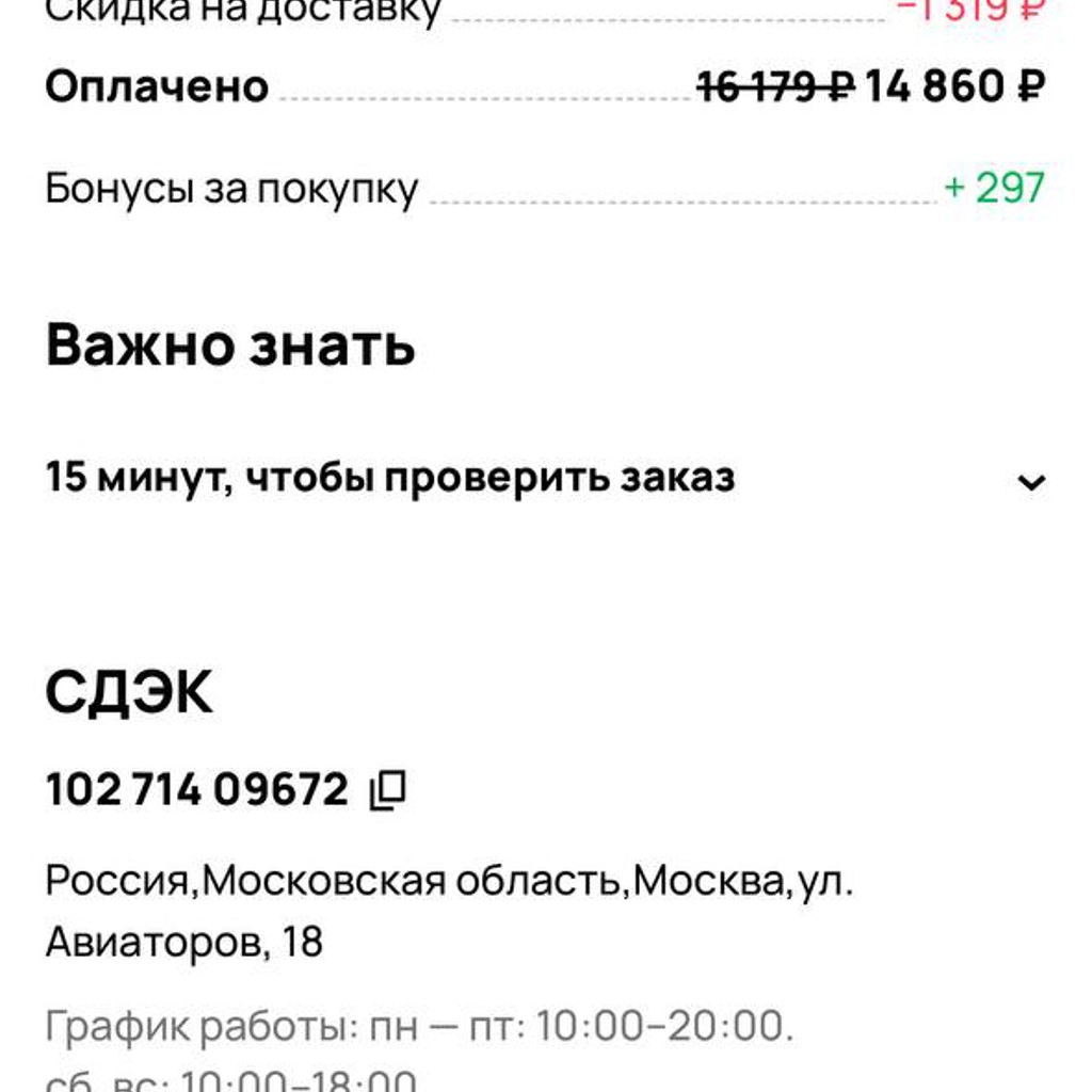 Кроссовки New Balance Fresh Foam Arishi v4