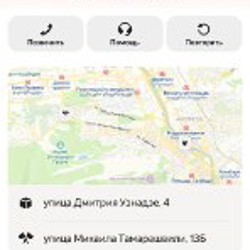 Кроссовки New Balance Fresh Foam Arishi v4 - фото 2