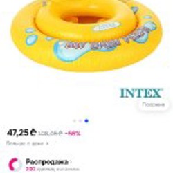 Круг надувной Intex My Baby Float - фото 2