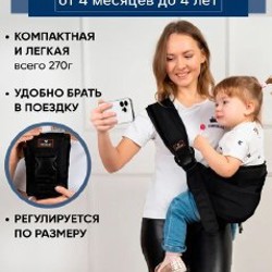 Переноска-слинг - фото 2